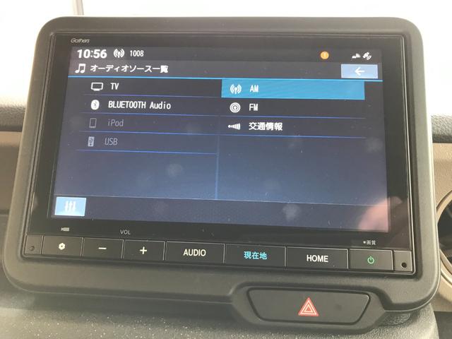 Ｎ－ＢＯＸジョイ ベースグレード　当社デモカー　２トーン　８インチコネクトナビ　ＥＴＣ　両側パワースライドドア　オートリトラミラー（14枚目）