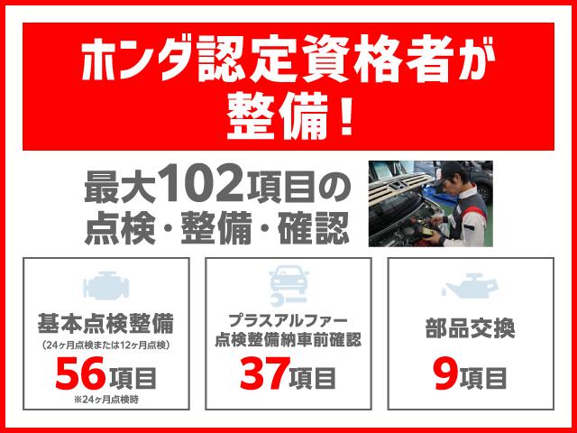 Ｎ－ＢＯＸジョイ ベースグレード　当社デモカー　２トーン　８インチコネクトナビ　ＥＴＣ　両側パワースライドドア　オートリトラミラー（25枚目）