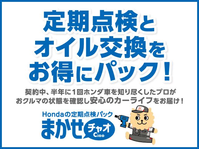 Ｎ－ＢＯＸジョイ ベースグレード　当社デモカー　２トーン　８インチコネクトナビ　ＥＴＣ　両側パワースライドドア　オートリトラミラー（26枚目）