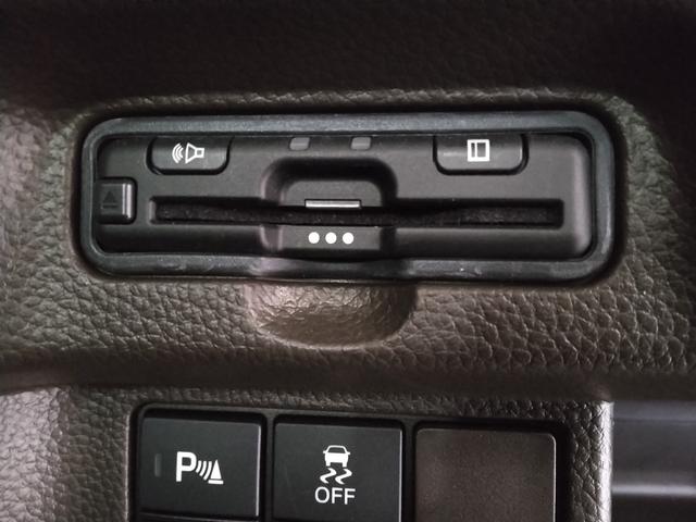 Ｎ－ＢＯＸ Ｌ　コーディネートスタイル　２年保証　弊社下取車　８インチナビＴＶ　ＥＴＣ　ドラレコ前後　シートバックテーブル（15枚目）