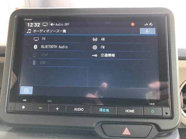 Ｎ－ＢＯＸジョイ ベースグレード　当社デモカー　８インチコネクトナビ　両側パワースライドドア　ＥＴＣ（14枚目）