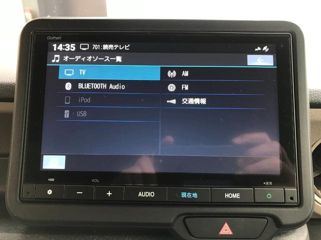 Ｎ－ＢＯＸジョイ ベースグレード　当社デモカー　８インチコネクトナビ　両側パワースライドドア　ＥＴＣ　シートヒーター（14枚目）