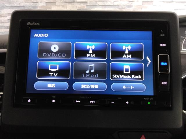 Ｎ－ＢＯＸカスタム Ｌターボ　弊社下取車　２年保証　７インチナビＴＶ　ドラレコ前後　ＥＴＣ　両側パワースライドドア　シートヒーター（15枚目）