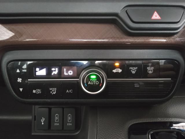 Ｎ－ＢＯＸ Ｇ・Ｌホンダセンシングカッパーブラウンスタイル　弊社下取車　１年保証　７インチナビＴＶ　ドラレコ　両側パワースライドドア（16枚目）