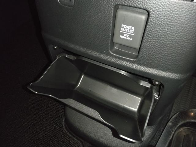 Ｎ－ＢＯＸカスタム Ｌ　弊社下取車　２年保証　７インチナビＴＶ　左側パワースライドドア　シートヒーター　オートリトラミラー（23枚目）