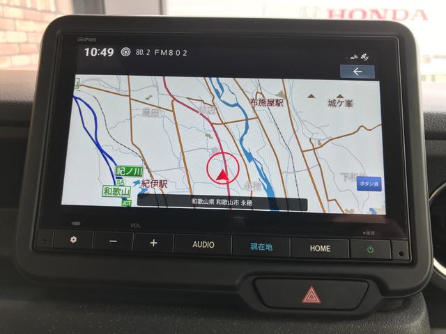 Ｎ－ＢＯＸカスタム ベースグレード　当社デモカー　８インチコネクトナビ　ＥＴＣ　両側パワースライドドア　シートヒーター　オートリトラミラー（14枚目）