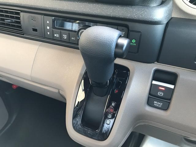 Ｎ－ＢＯＸジョイ ベースグレード　届出済未使用車　両側パワースライドドア　シートヒーター　　オーディオレス（15枚目）