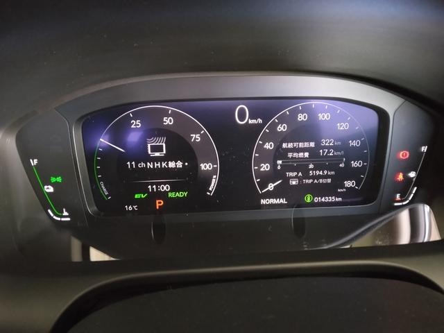 ＺＲ－Ｖ ｅ：ＨＥＶＺ　弊社下取車　２年保証　４ＷＤ　コネクトディスプレー　ドラレコ前後　ＢＳＩ、後退出庫サポートレス　プレミアムサウンドシステム（32枚目）