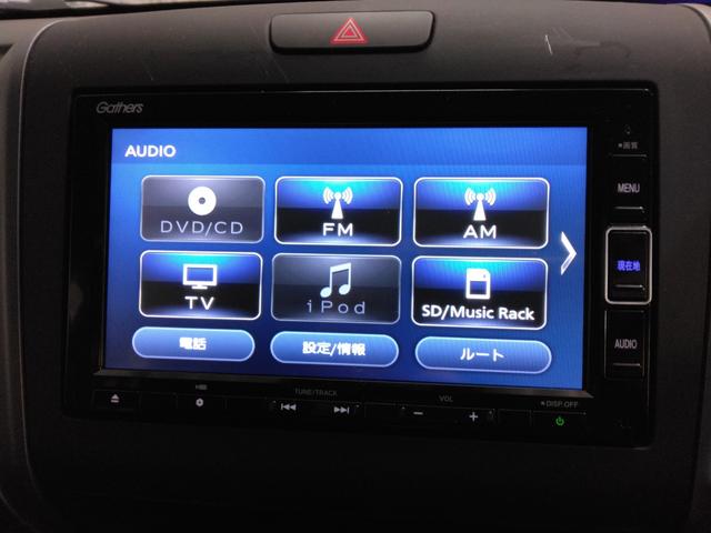 フリード G 2年保証 弊社下取車 7インチナビTV ETC ドラレコ 両側パワースライドドア LEDヘッドライト アクティブコーナリングライト(14枚目)