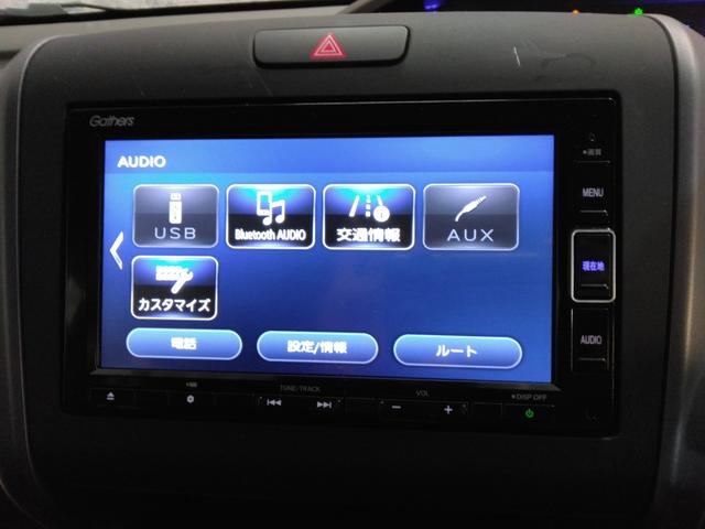 フリード G 2年保証 弊社下取車 7インチナビTV ETC ドラレコ 両側パワースライドドア LEDヘッドライト アクティブコーナリングライト(15枚目)