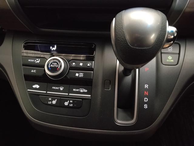 フリード G 2年保証 弊社下取車 7インチナビTV ETC ドラレコ 両側パワースライドドア LEDヘッドライト アクティブコーナリングライト(17枚目)