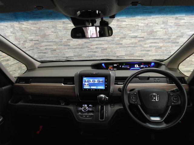 フリード G 2年保証 弊社下取車 7インチナビTV ETC ドラレコ 両側パワースライドドア LEDヘッドライト アクティブコーナリングライト(32枚目)