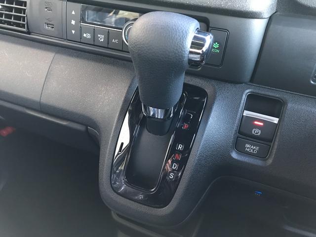 Ｎ－ＢＯＸカスタム ベースグレード　当社デモカー　８インチコネクトナビ　ＥＴＣ　シートヒーター　左側パワースライドドア　ＬＥＤヘッドライト　オートライト　オートエアコン　スマートキー（16枚目）