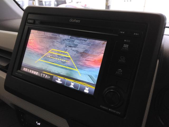 Ｎ－ＷＧＮ Ｌホンダセンシング　２年保証　弊社下取車　ディスプレイオーディオ　ワンセグＴＶ　ＣＤ　ＥＴＣ　シートヒーター　アイドリングストップ　オートエアコン　オートライト（14枚目）