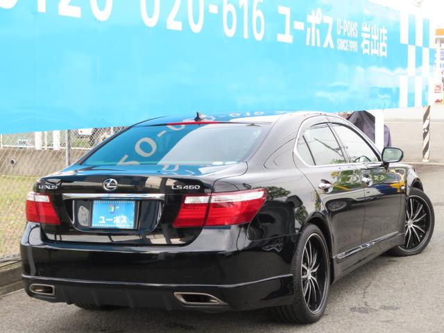 ＬＳ４６０　車検整備付　純正メーカーナビ　バックモニター　２０インチ社外アルミホイール　社外フロントバンパー　ＨＩＤ　純正ビルトインＥＴＣ　前席パワーシート(23枚目)