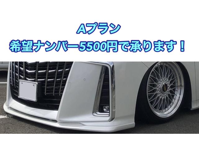 ＬＳ４６０　車検整備付　純正メーカーナビ　バックモニター　２０インチ社外アルミホイール　社外フロントバンパー　ＨＩＤ　純正ビルトインＥＴＣ　前席パワーシート(42枚目)