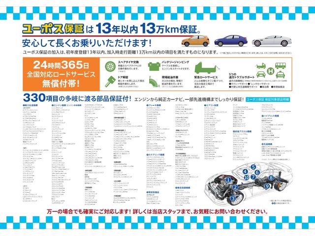 エブリイワゴン ＰＺターボスペシャル　車検整備付　両側パワースライドドア　オートステップ　ストラーダ社外ナビ　フルセグＴＶ　純正ディスチャージヘッドランプ　リモコンキー（39枚目）