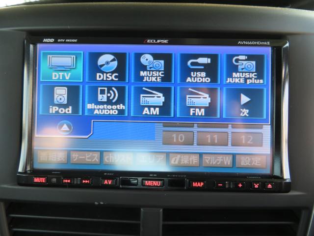 インプレッサ ＷＲＸ　ＳＴＩ　Ａライン　外イクリプスナビ　バックモニター　フルセグＴＶ　Ｂｌｕｅｔｏｏｔｈ　ＥＴＣ　スマートキープッシュエンジンスタート（4枚目）