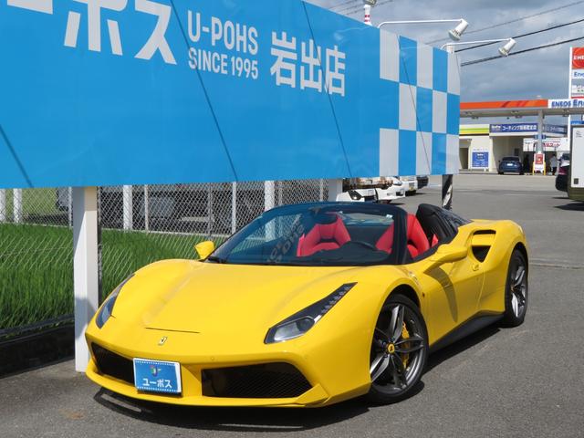 ４８８スパイダー ベースグレード　正規ディーラー車　左ハンドル　ツートンエクステリア　フロントリフトシステム　ＬＥＤカーボンステアリング　２０インチマッドグリジオコルサ　リアパーキングカメラ　　スペアキー、取説、保証書、充電器（2枚目）