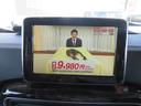 フルセグTVも視聴可能♪