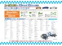 330の項目で愛車をしっかりサポート!24時間365日対応ロードサービスも付帯!