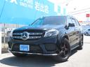 MERCEDES BENZ GLS