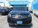 MERCEDES BENZ GLS
