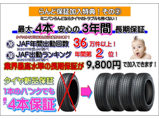 Z ナビ ETC バックカメラ キーレスキー オートライト(80枚目)