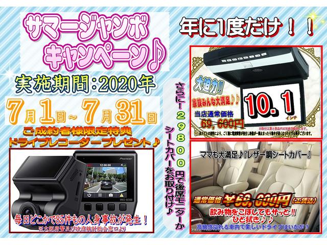 X Vパッケージ ETC ESC オートライト キーレスキー(2枚目)