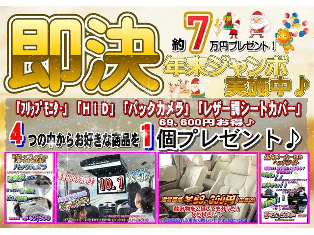ハイウェイスター Sエディション 片側自動ドア ナビ ETC(2枚目)
