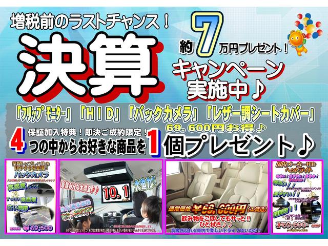 20X S-ハイブリッド 両自ドア フリップモニター ETC(2枚目)