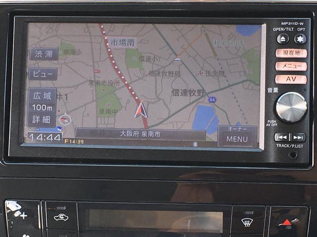 20G 両側自動ドア ナビ バックカメラ フリップモニター(17枚目)