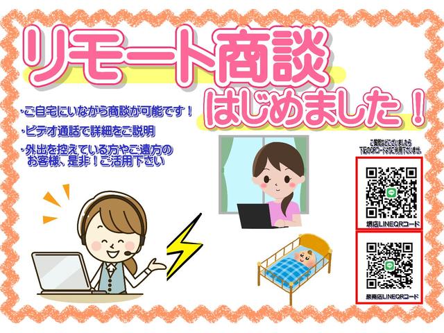 G ジャストセレクション 両側自動ドア ETC スマートキー(3枚目)