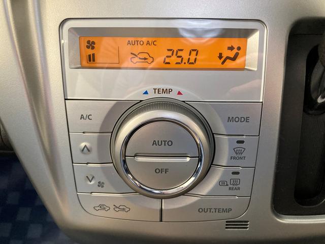 温度設定しておけば車内を一定の温度に保ってくれるフルオートエアコン装備、一歩進んだ心地よさです
