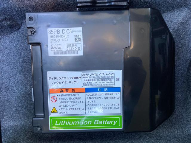 ハスラー タフワイルド　３型　　デモカー使用車　全方位ナビ　ＡＣＣ　デュアルカメラブレーキサポート（前後衝突軽減ブレーキ）　全方位モニター付きメモリーナビゲーション（Ｂｌｕｅｔｏｏｔｈ対応）　ＬＥＤヘッドライト　オートライト　オートエアコン　シートヒーター　ＡＣＣ（67枚目）