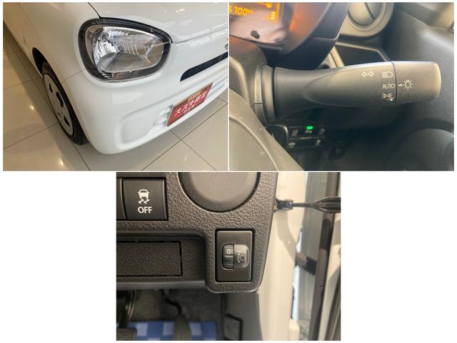 アルト L 2型 前後衝突軽減ブレーキ キーレス シートヒーター デュアルカメラブレーキサポート(前後衝突軽減ブレーキ) キーレスエントリー オートライト エアコン パワーステアリング 電動格納式リモコンドアミラー シートヒーター アクセサリーソケット(15枚目)