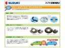 ＨＹＢＲＩＤ　Ｘ　　デモカー使用車　全方位ナビ　ＬＥＤヘッド　デュアルセンサーブレーキサポートＩＩ（前後衝突軽減ブレーキ）　全方位モニター付きメモリーナビゲーション（Ｂｌｕｅｔｏｏｔｈ対応）　後席両側パワースライドドア　ＬＥＤヘッドライト　シートヒーター（70枚目）