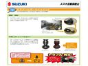 ＨＹＢＲＩＤ　Ｘ　　デモカー使用車　全方位ナビ　ＬＥＤヘッド　デュアルセンサーブレーキサポートＩＩ（前後衝突軽減ブレーキ）　全方位モニター付きメモリーナビゲーション（Ｂｌｕｅｔｏｏｔｈ対応）　後席両側パワースライドドア　ＬＥＤヘッドライト　シートヒーター（71枚目）