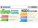 ＨＹＢＲＩＤ　Ｘ　　デモカー使用車　全方位ナビ　ＬＥＤヘッド　デュアルセンサーブレーキサポートＩＩ（前後衝突軽減ブレーキ）　全方位モニター付きメモリーナビゲーション（Ｂｌｕｅｔｏｏｔｈ対応）　後席両側パワースライドドア　ＬＥＤヘッドライト　シートヒーター（74枚目）