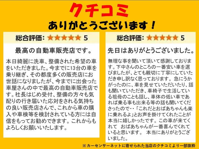 ウェイク Ｘ　ファインセレクションＳＡ　８インチナビバックモニター、リヤモニター付き（3枚目）