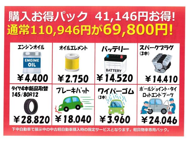 アクア Ｚ　Ｚ　純正１０．５インチディスプレイオーディオ　セーフティセンス　パノラミックビューモニター　ブラインドスポットモニター　アドバンスドパーク　パーキングサポートブレーキ　ドラレコ　ＬＥＤヘッドライト（17枚目）
