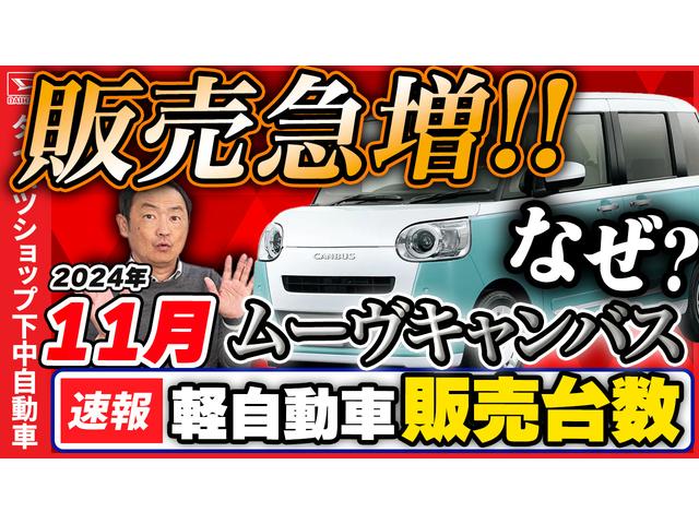 デイズ Ｊ　ＥＴＣ　キーレスエントリー　電動格納ミラー　ベンチシート　ＣＶＴ　ＡＢＳ　ＣＤ　ミュージックプレイヤー接続可　衝突安全ボディ　エアコン　パワーステアリング　パワーウィンドウ　ドラレコ前方録画（11枚目）