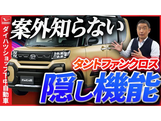 デイズ Ｊ　ＥＴＣ　キーレスエントリー　電動格納ミラー　ベンチシート　ＣＶＴ　ＡＢＳ　ＣＤ　ミュージックプレイヤー接続可　衝突安全ボディ　エアコン　パワーステアリング　パワーウィンドウ　ドラレコ前方録画（13枚目）