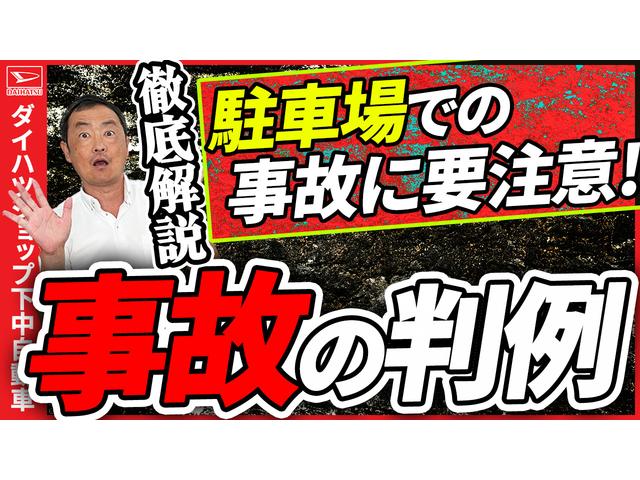 デイズ Ｊ　ＥＴＣ　キーレスエントリー　電動格納ミラー　ベンチシート　ＣＶＴ　ＡＢＳ　ＣＤ　ミュージックプレイヤー接続可　衝突安全ボディ　エアコン　パワーステアリング　パワーウィンドウ　ドラレコ前方録画（15枚目）
