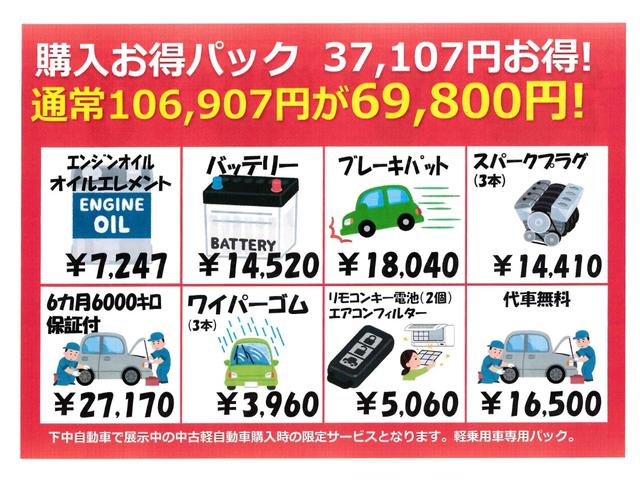 デイズ Ｊ　ＥＴＣ　キーレスエントリー　電動格納ミラー　ベンチシート　ＣＶＴ　ＡＢＳ　ＣＤ　ミュージックプレイヤー接続可　衝突安全ボディ　エアコン　パワーステアリング　パワーウィンドウ　ドラレコ前方録画（19枚目）