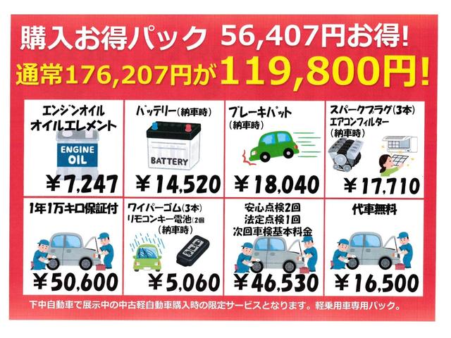 デイズ Ｊ　ＥＴＣ　キーレスエントリー　電動格納ミラー　ベンチシート　ＣＶＴ　ＡＢＳ　ＣＤ　ミュージックプレイヤー接続可　衝突安全ボディ　エアコン　パワーステアリング　パワーウィンドウ　ドラレコ前方録画（21枚目）