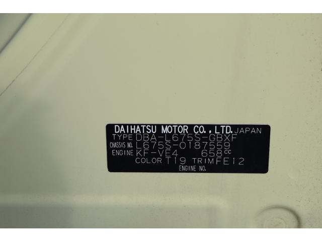 ミラココア ココアプラスＸ　地デジナビ　ＢＴ　ＤＶＤ　ＣＤ　ルーフレール　ＬＥＤヘッドライト／フォグランプ　アイドリングストップ　オートエアコン　スマートキー　電動格納ミラー　　ベンチシート　ＬＥＤヘッドライト　ルーフレール（34枚目）