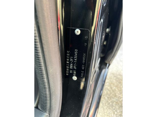 Ｎ－ＢＯＸ Ｇ・Ｌパッケージ　Ｇ・Ｌパッケージ　左側電動スライドドア　ＣＤチューナー　スマートキー　オートエアコン　アイドリングストップ　ＣＤ　パワーウィンドウ　盗難防止システム（2枚目）