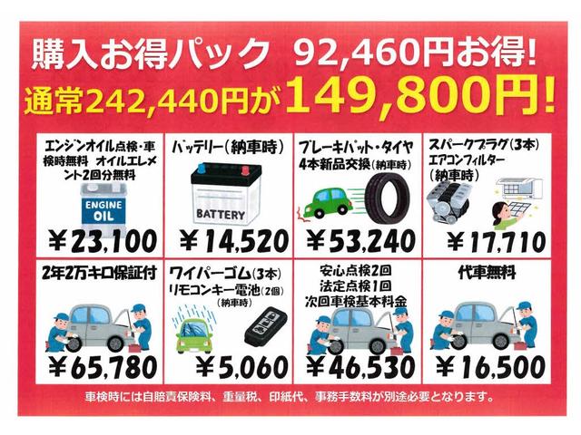 N-BOX G SSパッケージ 地デジナビ 両側パワースライドドア G SSパッケージ 修復歴なし 衝突軽減ブレーキ バックカメラ スマートキー プッシュスタート アイドリングストップ オートエアコン 電動格納ミラー 整備保証付(22枚目)