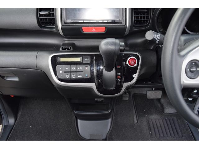 N-BOX G SSパッケージ 地デジナビ 両側パワースライドドア G SSパッケージ 修復歴なし 衝突軽減ブレーキ バックカメラ スマートキー プッシュスタート アイドリングストップ オートエアコン 電動格納ミラー 整備保証付(25枚目)